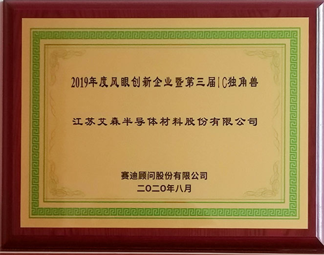晶圓|先進(jìn)封裝應(yīng)用|封測系列